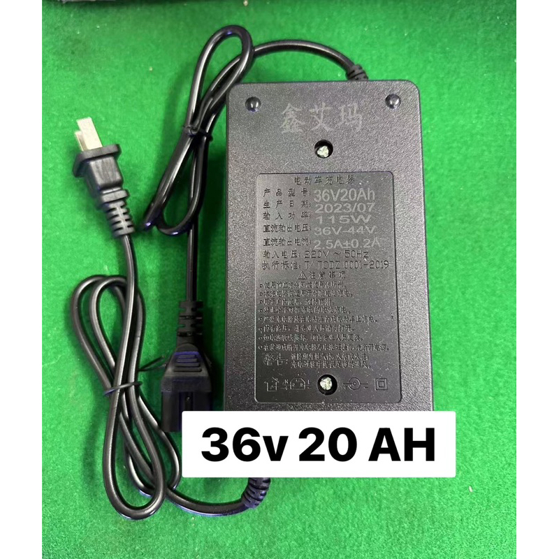 Adapter สายชาร์จ ขนาด 36V20AH เครื่องชาร์จจักรยานไฟฟ้า มอเตอร์ไฟฟ้า36V20AH（ปลั๊กคอม)