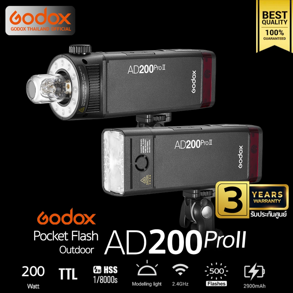Godox Flash AD200ProII 200W TTL HSS Pocket Flash - รับประกันศูนย์ Godox Thailand 3ปี