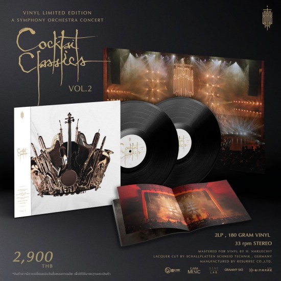 พร้อมส่ง Vinyl LP แผ่นเสียง COCKTAIL : CLASSICS Volume 2