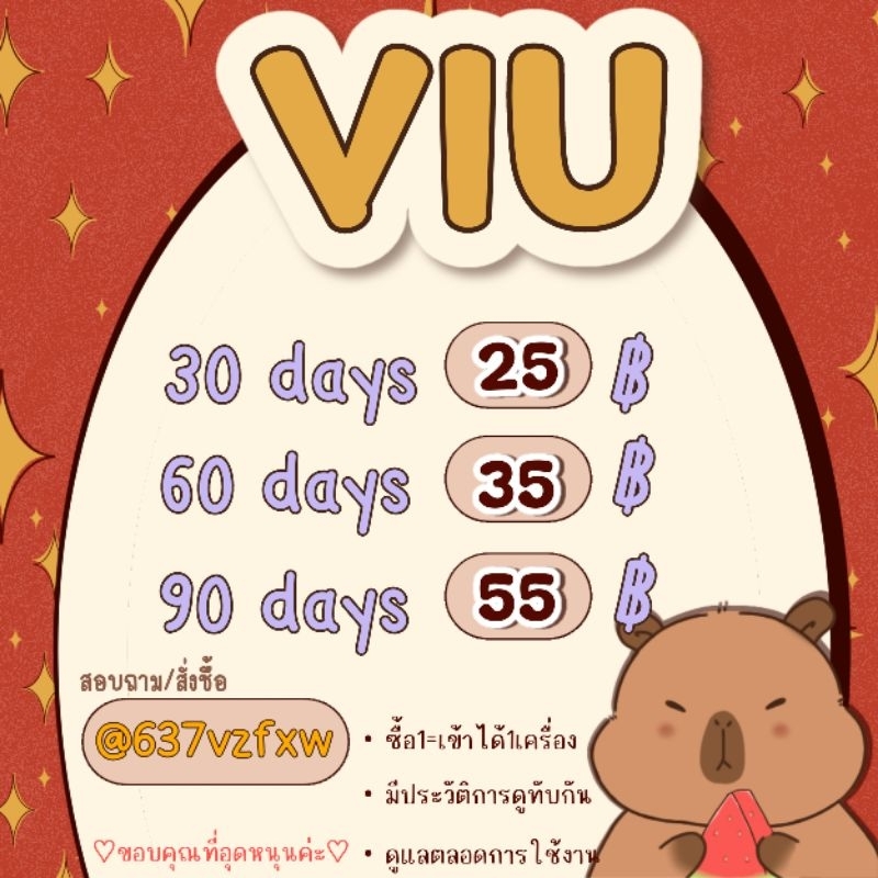 ชมเหลืองเกา ชมหนังใหม่จิ้มววิวววจ๋า มีเด้งน้าค้าา
