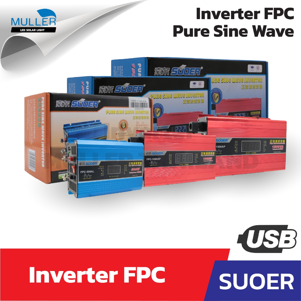 INVERTER FPC 12V /500w/1000w1500w มีจอ