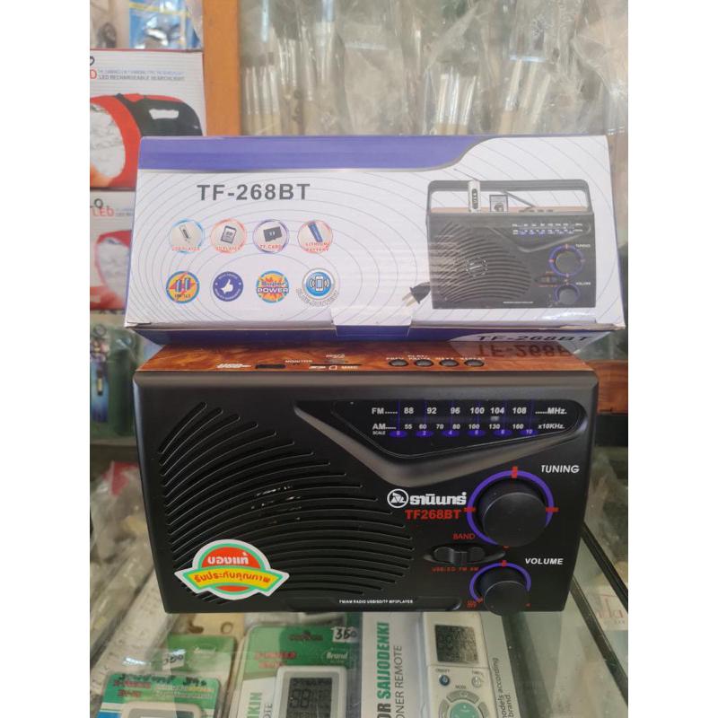 วิทยุธานินทร์ รุ่น TF-268BT