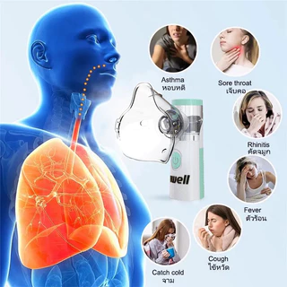 [รับประกัน 2 ปี] เครื่องผลิตออกซิเจน ลิตร Yuwell เครื่องพ่นละอองฝอยอัลตราโซนิกเงียบอุปกรณ์พ่นยาสำ