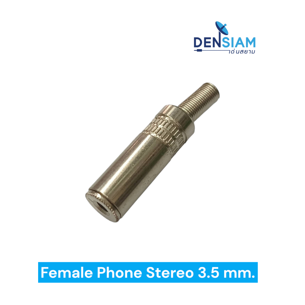 ร้านไทย ของพร้อมส่ง🚀แจ๊คโฟนสเตอริโอ 3.5 มม. ตัวเมียต่อสาย Female Phone Stereo 3.5 มม.  ราคา/ชิ้น AUX 3.5 Female