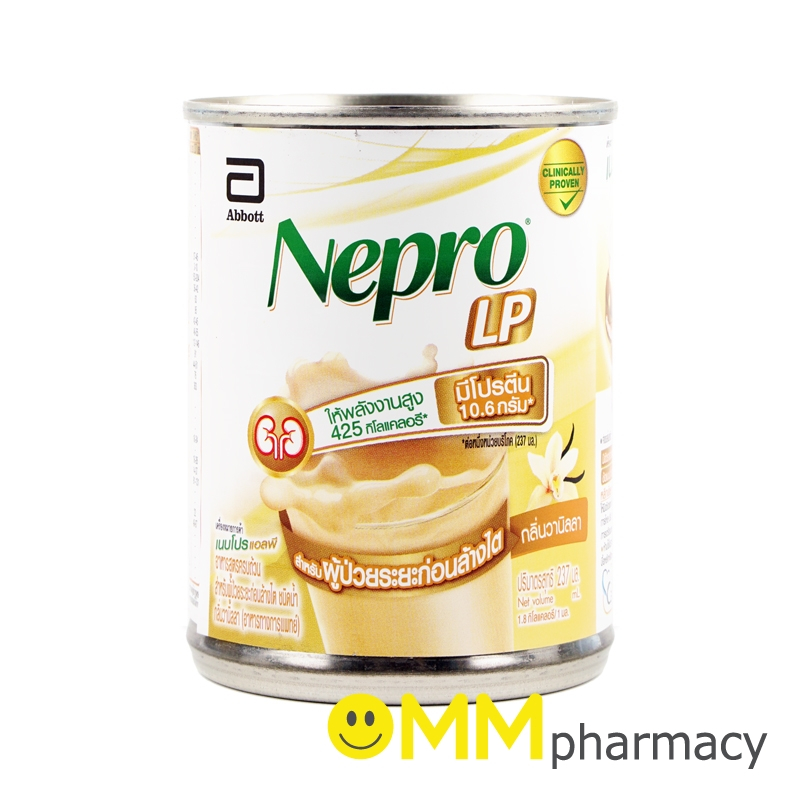 NEPRO LP เนบโปร แอลพี 237ML.