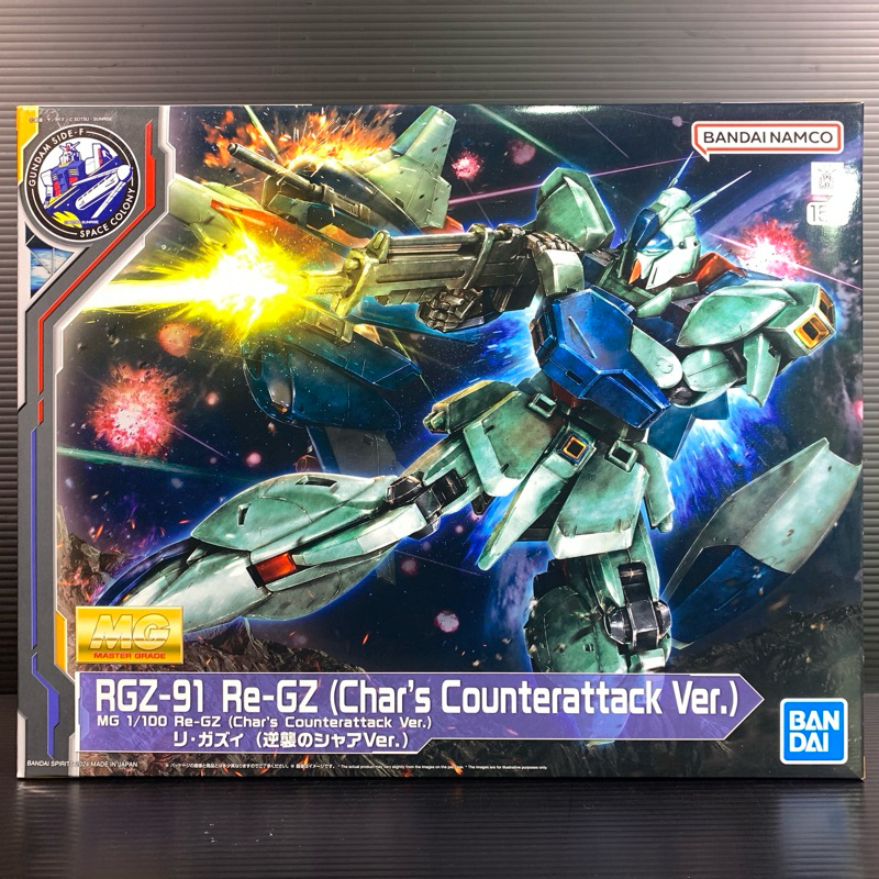 MG 1/100 RGZ-91 Re-GZ (Char's Counter Attack Ver) (GUNDAM SIDE-F)