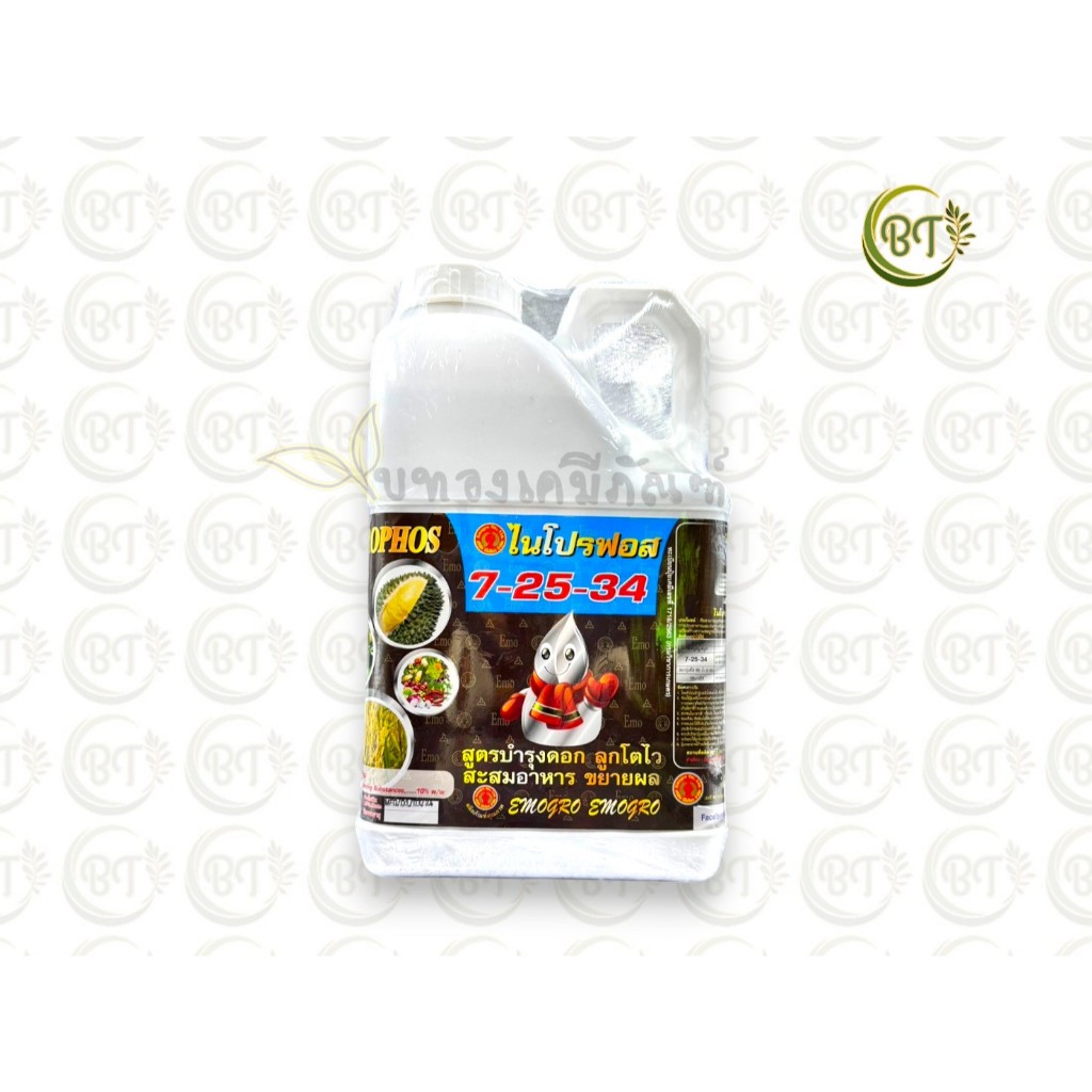 ขนาด 5 ลิตร (แกลลอน) ปุ๋ยน้ำอีโม่โกร ไนโปรฟอส 7-25-34 สูตรบำรุงดอก ลูกโตไว สะสมอาหาร ขยายผล
