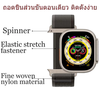 สายห่วงไนลอนป่าเหมาะสำหรับiWatch S11/10 42/46mm 9 8 7 6 5 SE 4 3 2 1 Ultra49mm กีฬาสายรัดระบายอากาศ 38mm40mm41mm44mm45mm