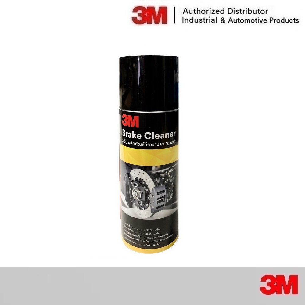 3M Brake and Part Cleaner สเปรย์ทำความสะอาดดิสเบรค 400มล