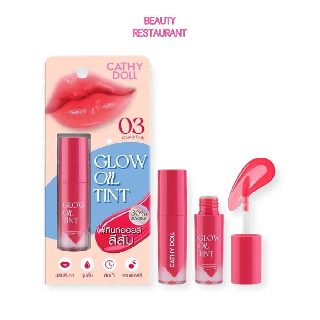 Cathy Doll Glow Oil Tint ลิป เคที่ ดอลล์ โกลว์ ออย ทิ้นท์