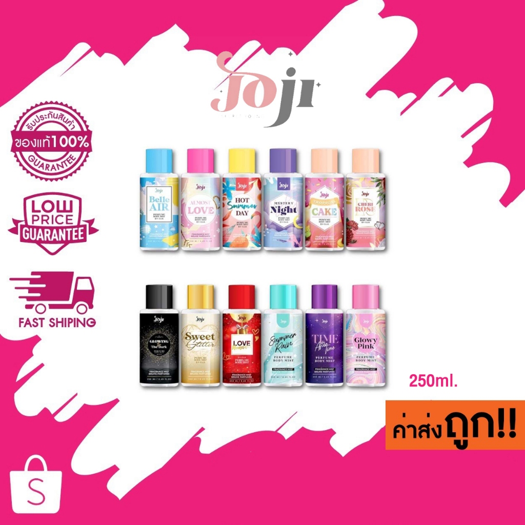 Joji Secret Young Perfume Body Mist 250 ml.โจจิ ซีเคร็ท ยัง บอดี้มิสท์น้ำหอม250มล น้ำหอมเพิ่มความมั่นใจ กลิ่นหอมติดทนนาน