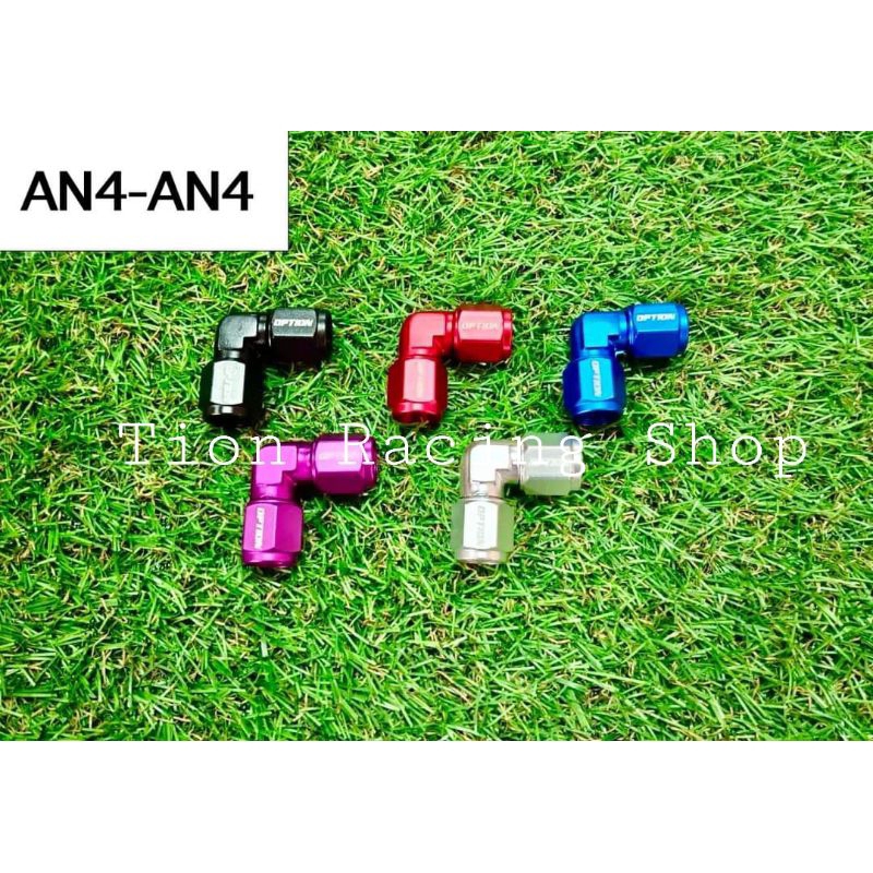 💥 ฟิตติ้งข้อต่อ เกลียวใน งอ90องศา❇️AN4-AN4 ❇️AN6-AN6 ❇️AN8-AN8 
 🔴🔵⚫⚪
🟣