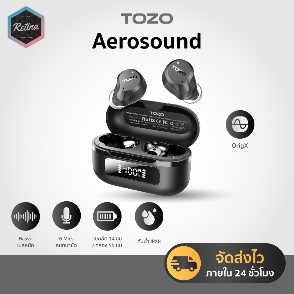 [ ประกันศูนย์ไทย 1 ปี ] TOZO AeroSound หูฟังไร้สายเบสตูม ตัดเสียงรบกวนได้ แบต 14 ชั่วโมง รองรับแอป
