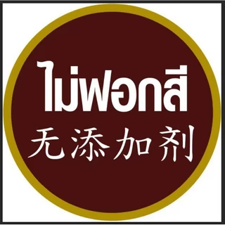 น้ำตาลโตนดปึกบรรจุกระปุกพลาสติก 1 กิโลกรัม