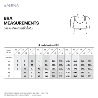Sabina Soft Collection Level 2 เสื้อชั้นใน ไร้ตะเข็บ ไร้โครง รหัส NBK24003
