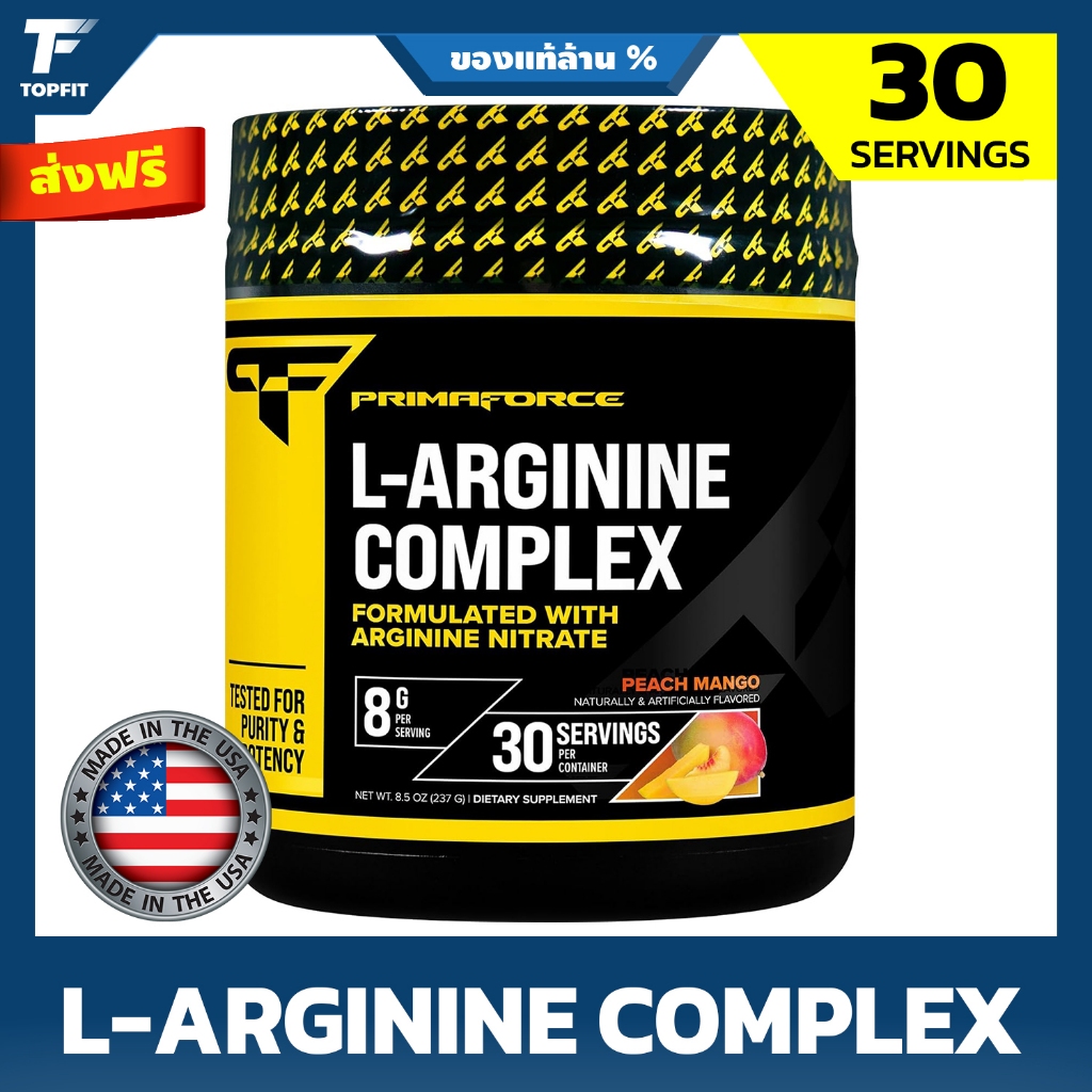 Primaforce L-Arginine Complex Powder (30 Servings Per Bottle | Peach Mango ) เสริมสร้างโปรตีนทรงพลังเพื่อผลลัพธ์สูงสุด