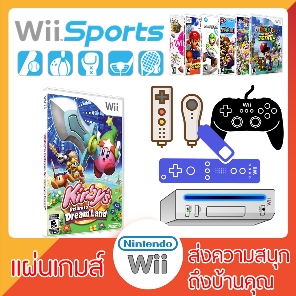 แผ่นเกมส์ wii - Kirby's Return to Dreamland