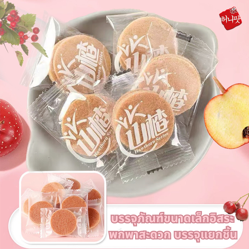 [พร้อมส่ง] บ๊วย ซานจา เซียงจา แบบแท่ง รสเปรี้ยวอมหวาน สดชื่น หนุบหนับเต็มคำ 100g