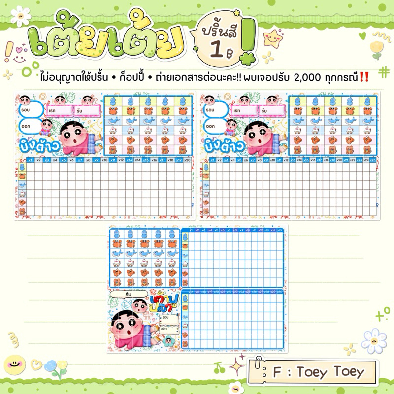 ใบน้ำเต้าปูปลาแนวนอน ขนาดA4 (x20-x30) 50แผ่น