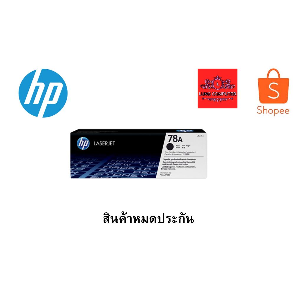 Toner Original HP 78A CE278A