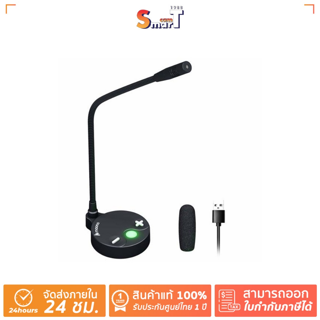 Maono - AU-GM10 Professional Audio innovation ประกันศูนย์ไทย