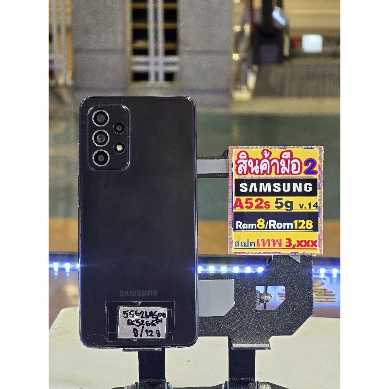 สินค้ามือสอง Samsung a52s 5g Ram 8 Rom 128 เครื่องแท้ ศูนย์ไทยไม่ใช่ refurbished เครื่องเคยเปลี่ยนจอ