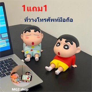 Crayon Shin-Chan อะนิเมะขี ้เกียจผู ้ถือโทรศัพท ์มือถือผู ้ถือเดสก ์ท ็ อปเครื ่ องประดับอินเทรนด ์ Phone Holder