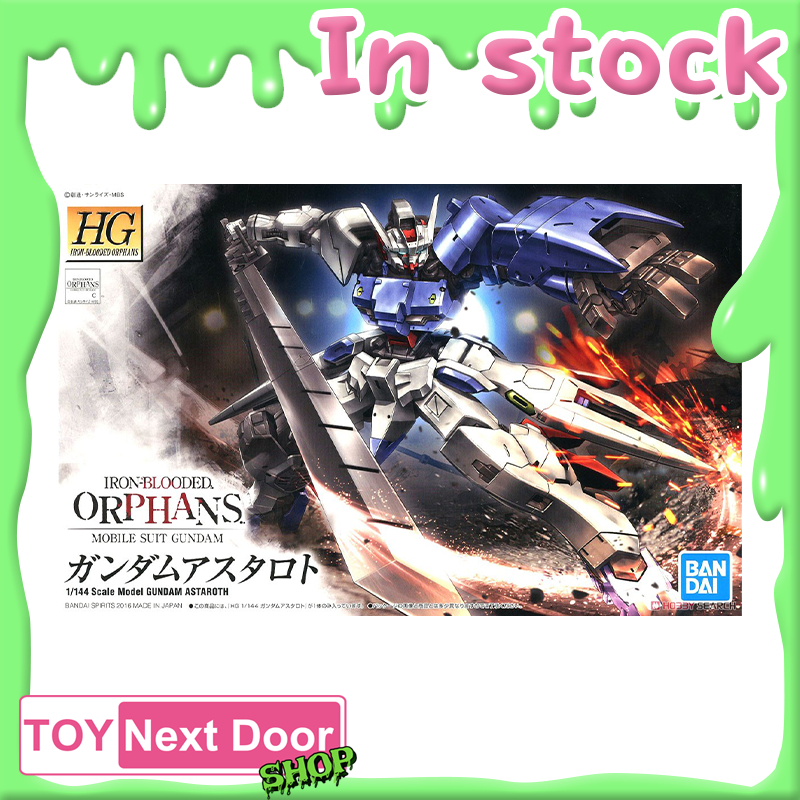 Bandai : HG 1/144 GUNDAM ASTAROTH