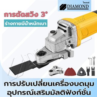 Diamond ชุดแปลงหินเจียร ชุดหัวแปลงเครื่องเจียร์ ชุดอุปกรณ์เสริมหัวขัดเจียร ขัด เซาะ อะแ