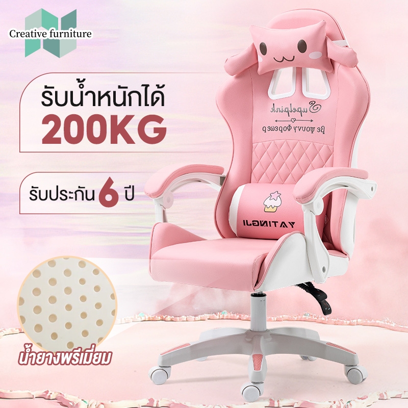 Creative Gaming Chair การ์ตูน เก้าอี้เกมมิ่ง เก้าอี้เล่นเกมลายการ์ตูนใหม่ล่าสุด เก้าอี้เกมส์ สำหรับเล่นคอมทำงาน เก้าอี้