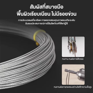 🔥50M🔥 สลิง เชือก ขนาด 1.5,2,3,4,5,6 มม ลวดสลิงสแตนเลส Stainless Wire Rope จาก