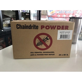 เชนไดร้ท์ เพาเดอร์ 80กรัม ยกลัง 24ขวด