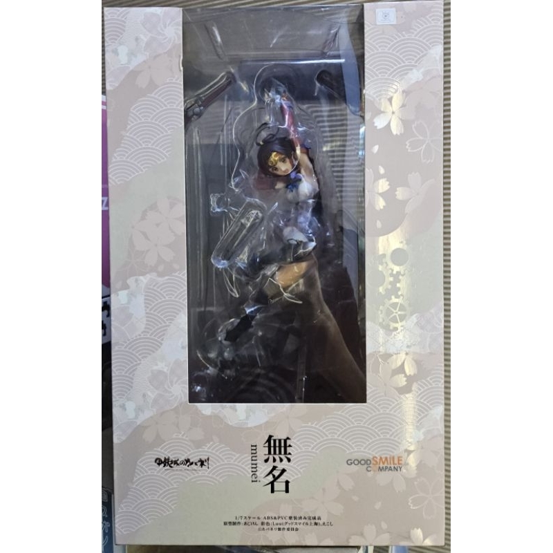 Kabaneri of the Iron Fortress Mumei 1/7