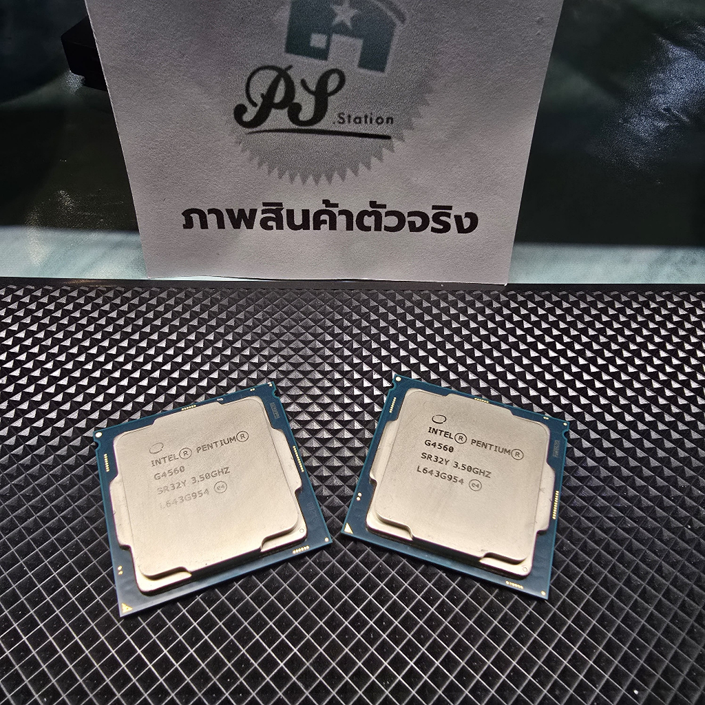 Intel Pentium G4560 / G4600 มือสอง