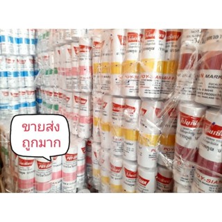 ขายส่ง 🔥 ยกโหล 12 ใบ ได้คละสี 🌈 กระปุกออมสินยาดมโป๊ยเซียนยัก…