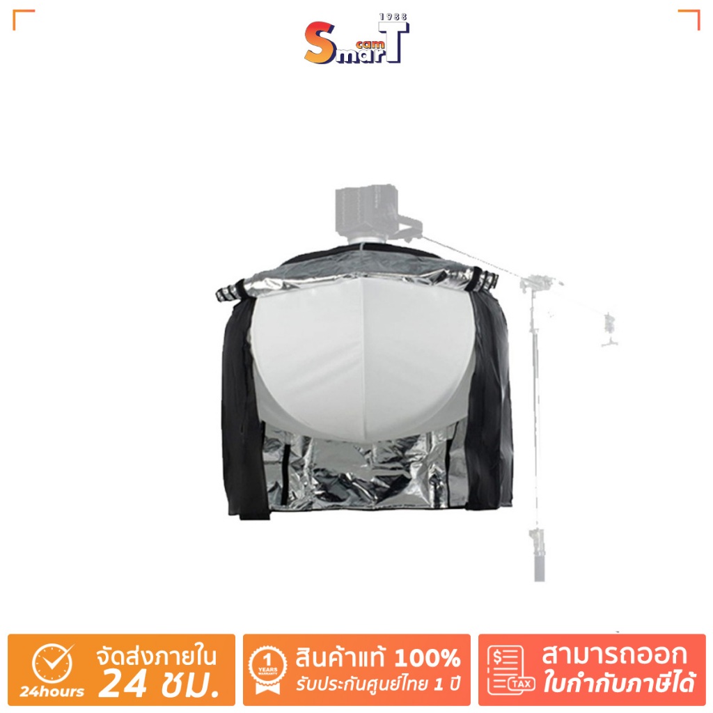 Nanlite - LT-80 LT-80 Lantern softbox 80cm Compatibility: Bowens Mount light ประกันศูนย์ไทย