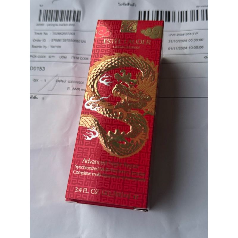 Estee Lauder New Advanced 100 ml. Limited 2024