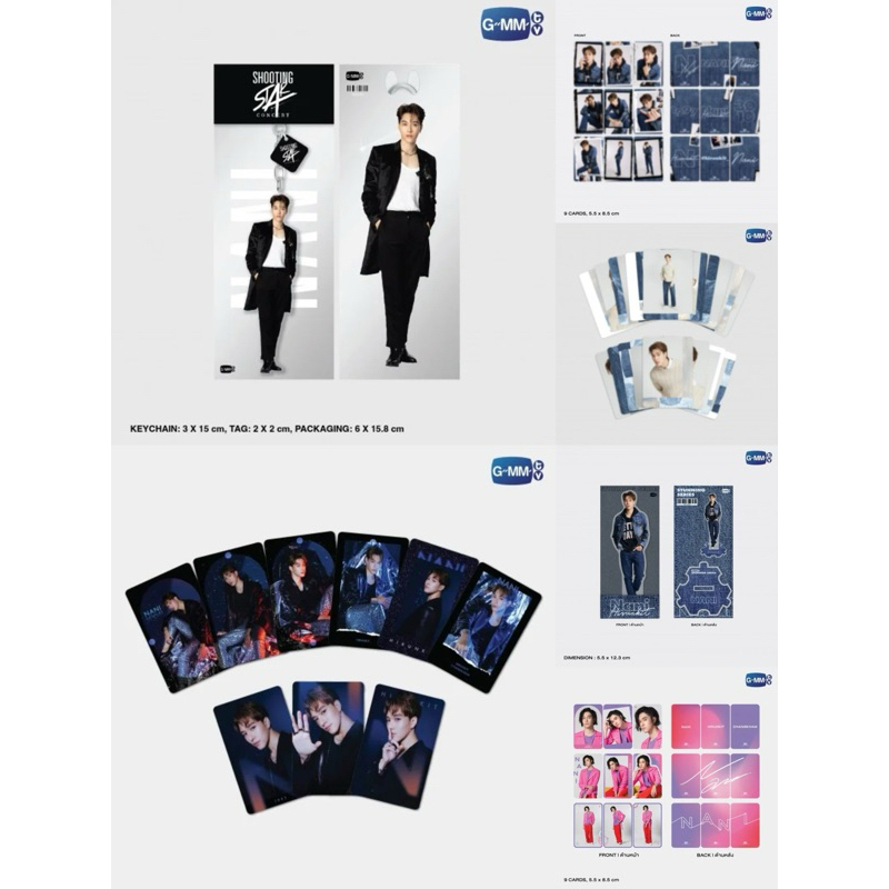 พร้อมส่ง/ใช้โค้ดลดได้/ของใหม่- การ์ด พวงกุญแจ สแตนดี้ นานิ หิรัญกฤษฎิ์ nani skynani สกายนานิ