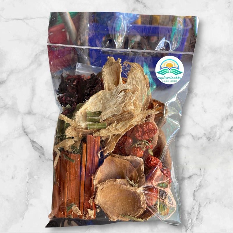 ชุดต้มบำรุงสตรี สมุนไพรปรับระบบภายในสตรี ขนาด250กรัม