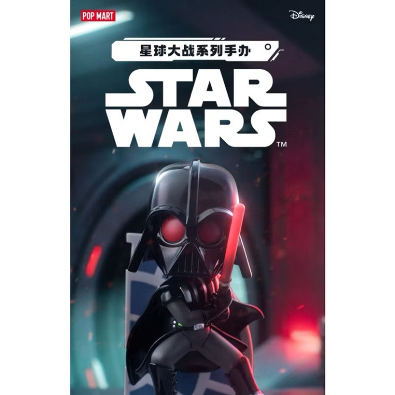 กล่องสุ่ม Disney Star War Series.