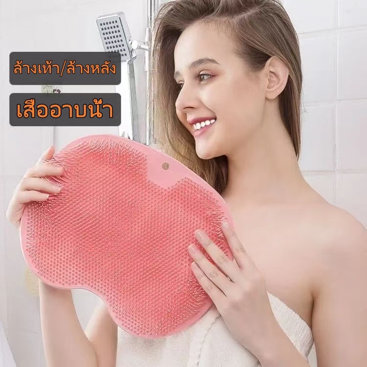 ขัดตัว ขัดหลัง แผ่นขัดเท้า ที่ขัดตัว ซิลิโคนขัดตัว ซิลิโคนขัดหลัง ขัดตัวขัดหลัง ไม้ขัดหลัง ที่ขัดหลั หินขัดตัว ที่ถูหลัง