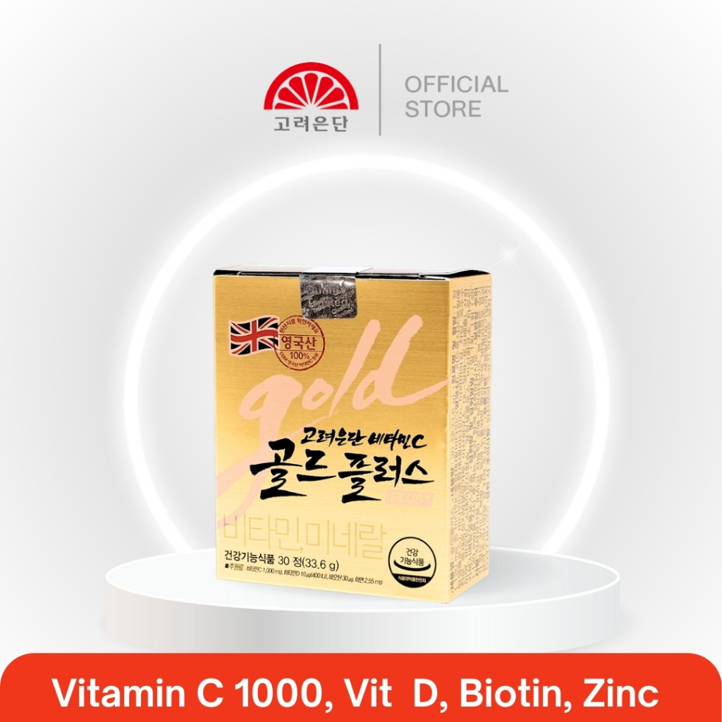 Korea Eundan Vitamin C Gold Plus - โคเรีย อึนดัน วิตามินซี โกลด์ พลัส 30 เม็ด (อึนดันทอง) วิตซี ไบโอติน ซิงค์ วิตามินดี