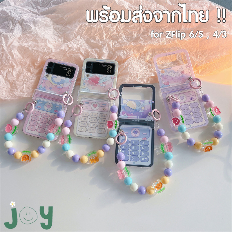 พร้อมส่งจากไทย ! เคสฟลิปลายมือถือการ์ตูน พร้อมสายคล้องมือเข้าเซ็ท (2004) for Samsung Galaxy Z Flip7 Flip6 Flip5 Flip4/3