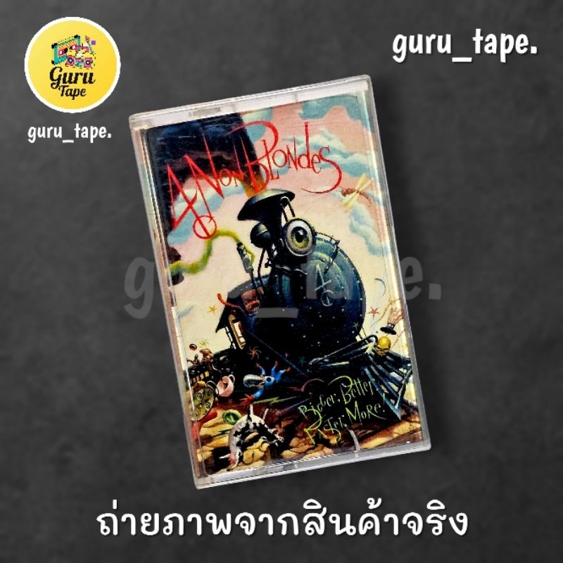 เทปคาสเซ็ท 4 NON BLONDES ชุด BIGGER, BETTER, FASTER, MORE!