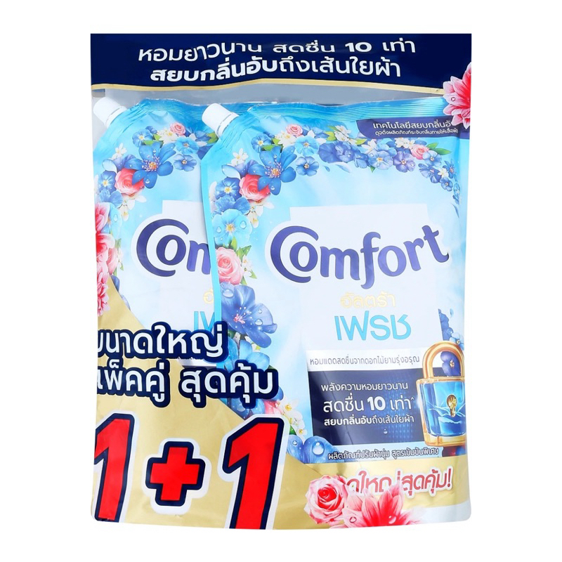 แพ็คคู่ 2 ถุง คอมฟอร์ทอัลตร้าน้ำยาปรับผ้านุ่มสูตรเข้มข้น 480มล.