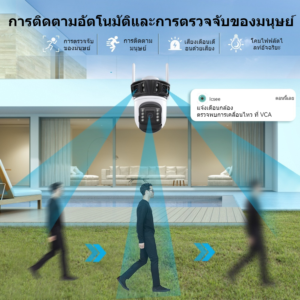ICSEE 12MP 3 เลนส์ 6K  ซูมกลางแจ้งกล้องวงจรปิดกันน้ำไร้สาย WIFI กล้องสมาร์ท 355 สัญญาณเตือนการเฝ้าระวัง PTZ ควบคุมกล