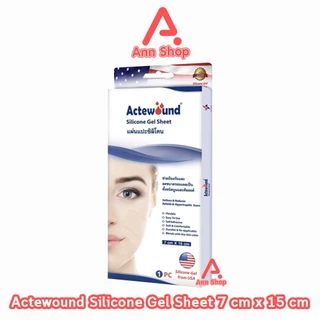 Actewound Silicone Gel Sheet แผ่นแปะซิลิโคน และเจลทา มีส่วนช่วยดูแลรอยแผลเป็น แผลนูน คีลอยด์ AA 311X