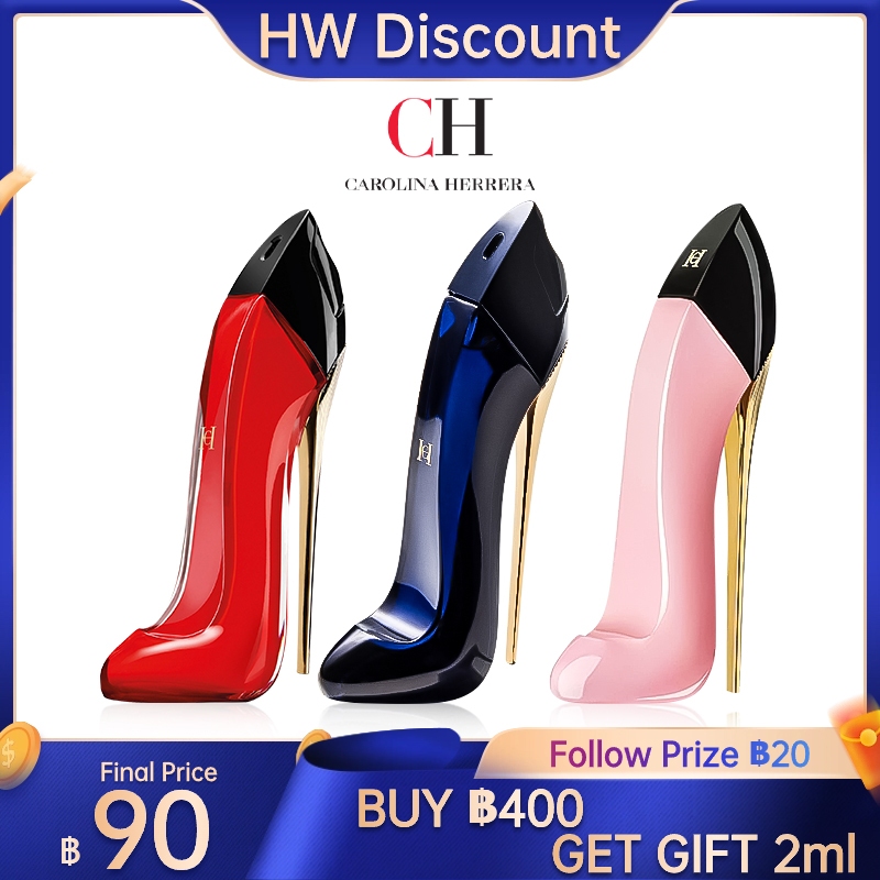 น้ำหอมยอดนิยม Carolina Herrera Good Girl EDP น้ำหอมแท้ 100%