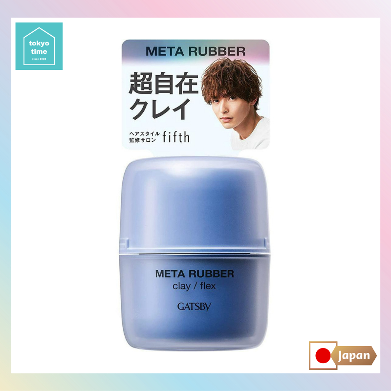 [GATSBY] Hair Styling_Hair Wax_GATSBY Meta Rubber_Clay_65g [Direct from Japan]