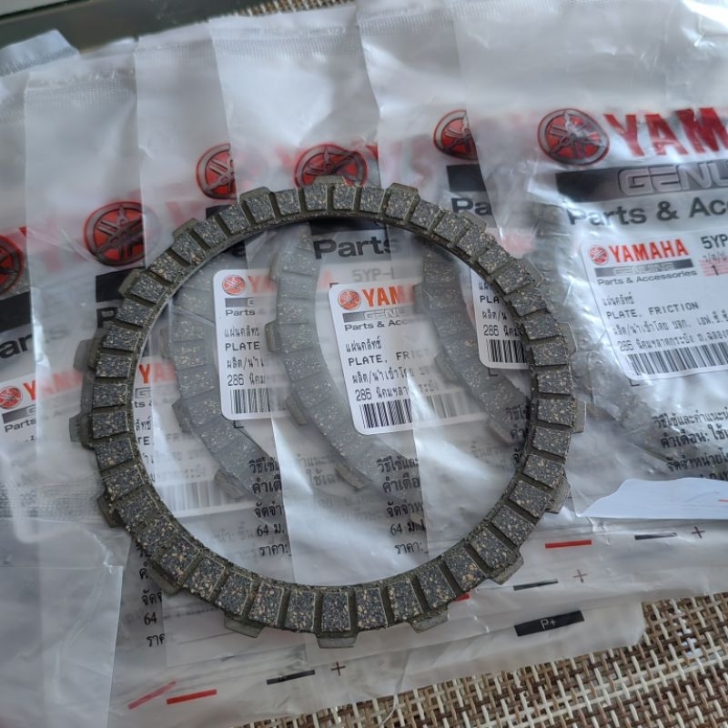 แผ่นครัช สปาร์ค135แท้ (5YP-E6321-00) ใส่เวฟ125บังลม หัวเถิก หัวแหลม ดรีม125 MSX